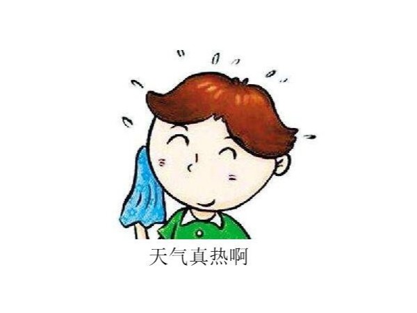 天氣熱了，使用指紋鎖的時候需要注意什么？
